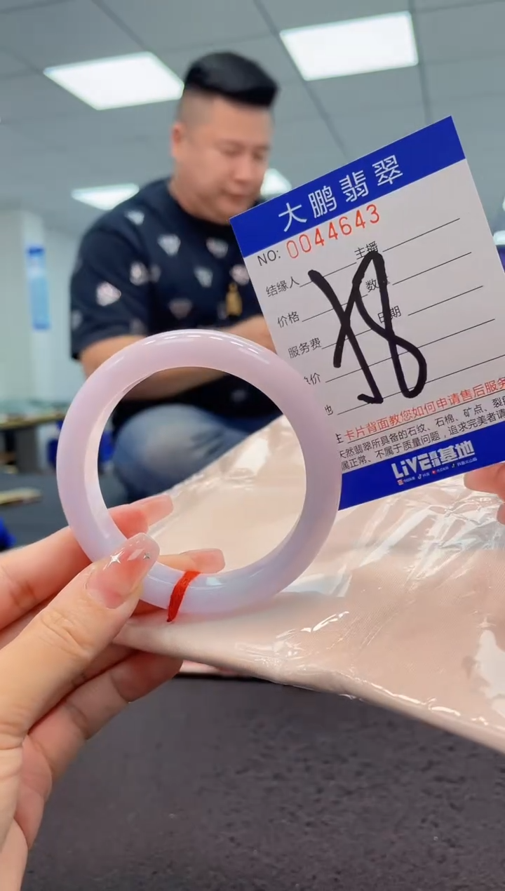 【闪购商品】翡翠手镯未镶嵌AAAAAAAAAA