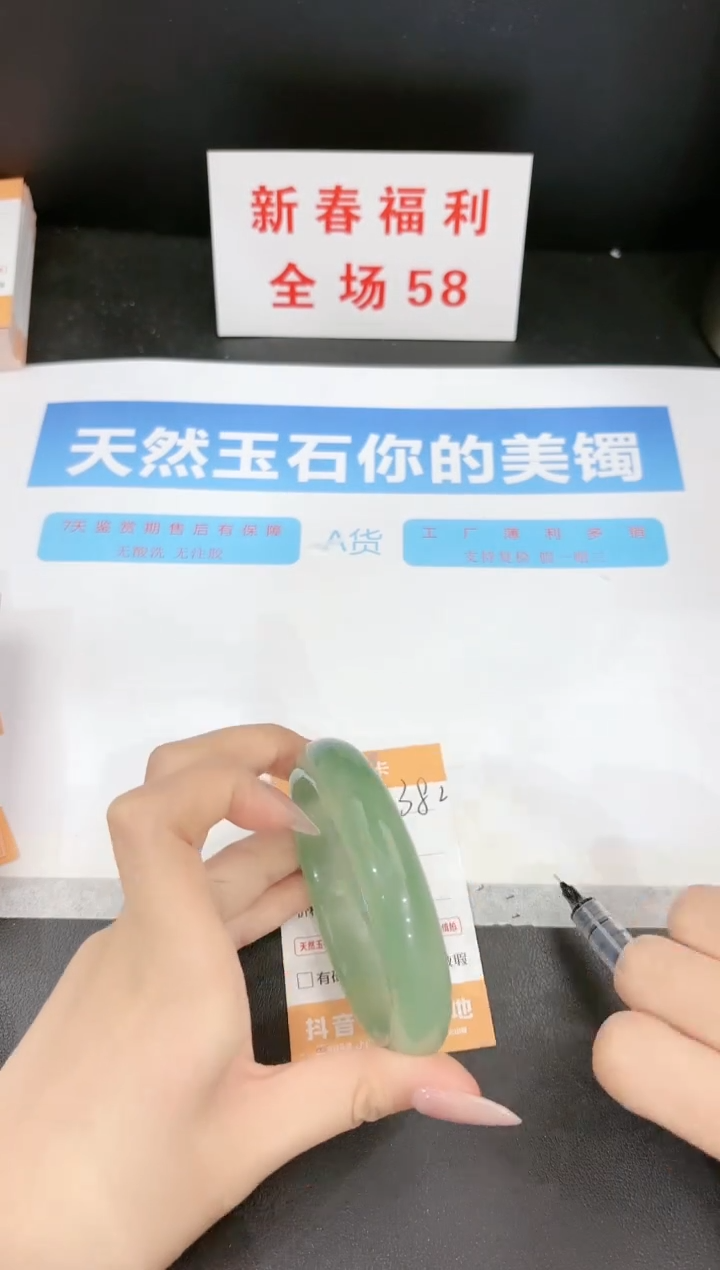 【闪购商品】石英质玉手镯未镶嵌382