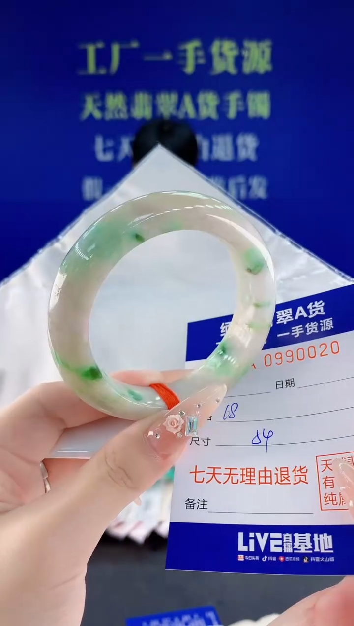 未镶嵌手镯翡翠20天然翡翠A货