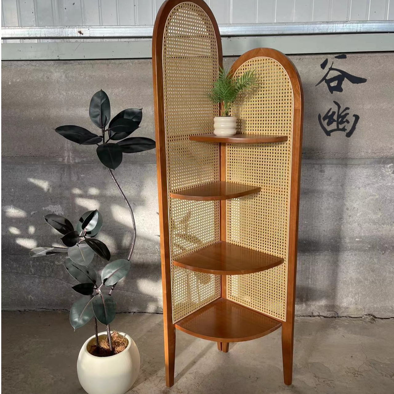 三角藤编转角创意装饰置物架客厅沙发墙边书架子卧室实木隔断屏风