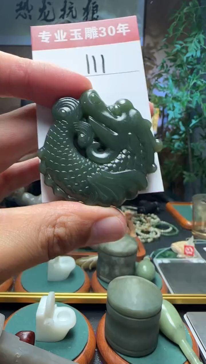 【闪购商品】和田玉挂件未镶嵌111