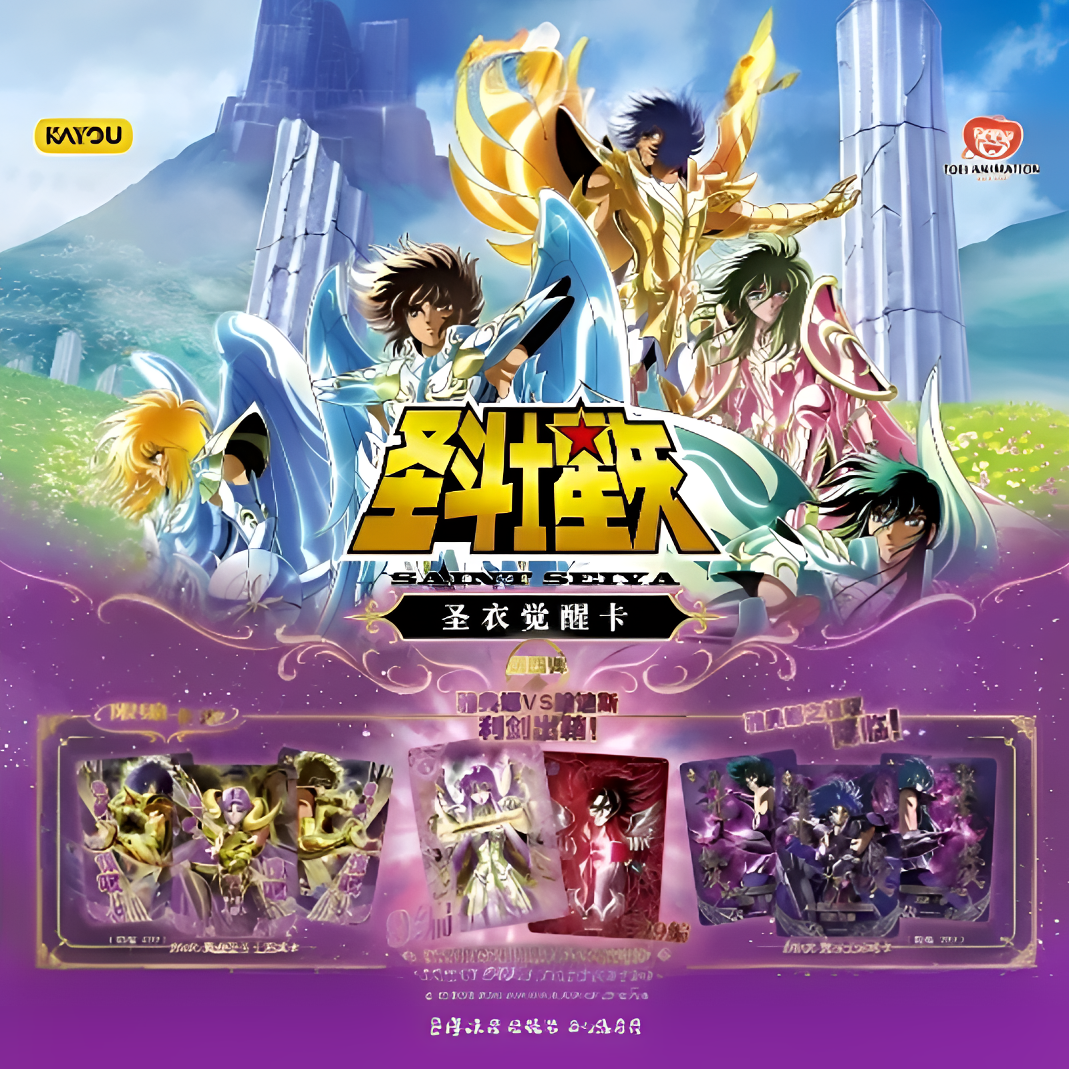 圣斗士星矢-圣衣觉醒卡-第四弹