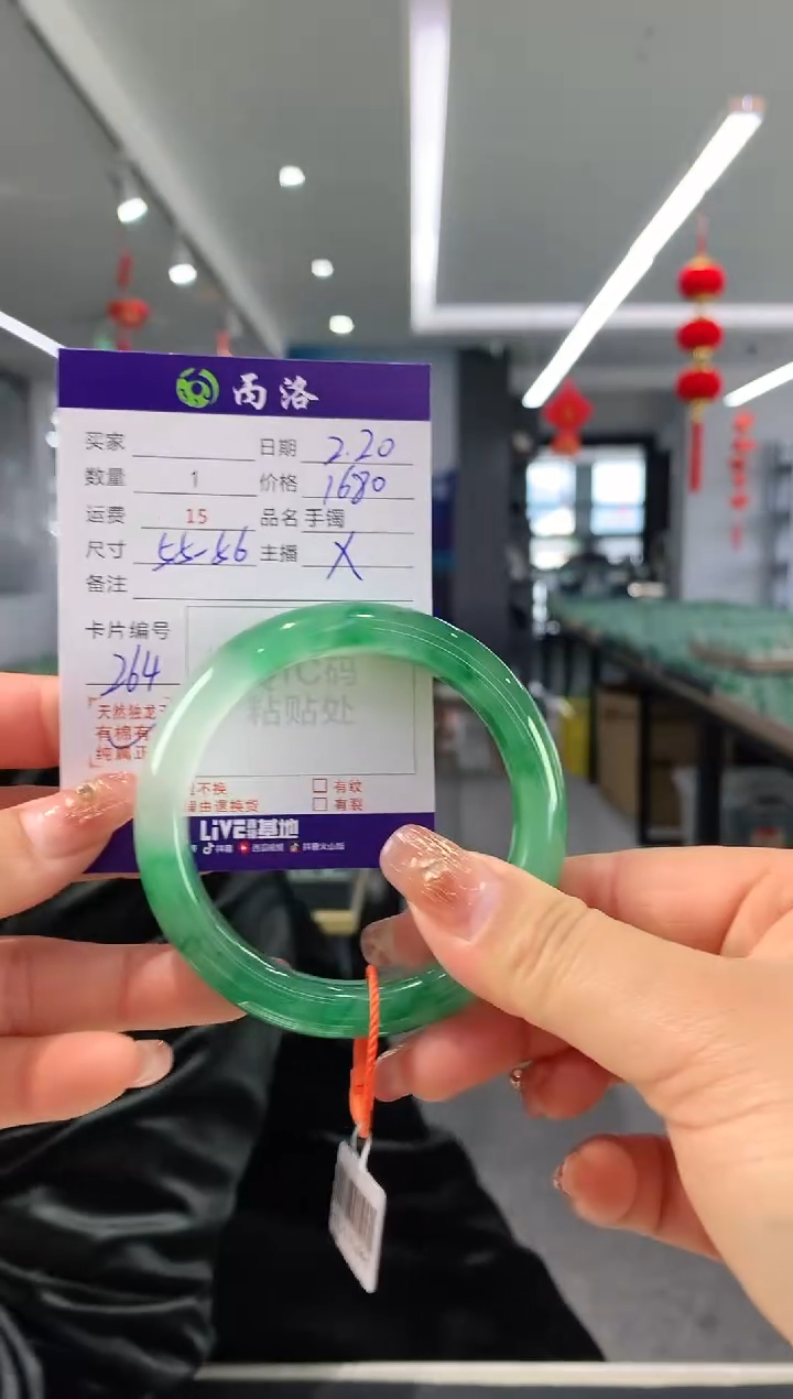 【闪购商品】石英质玉手镯未镶嵌55+