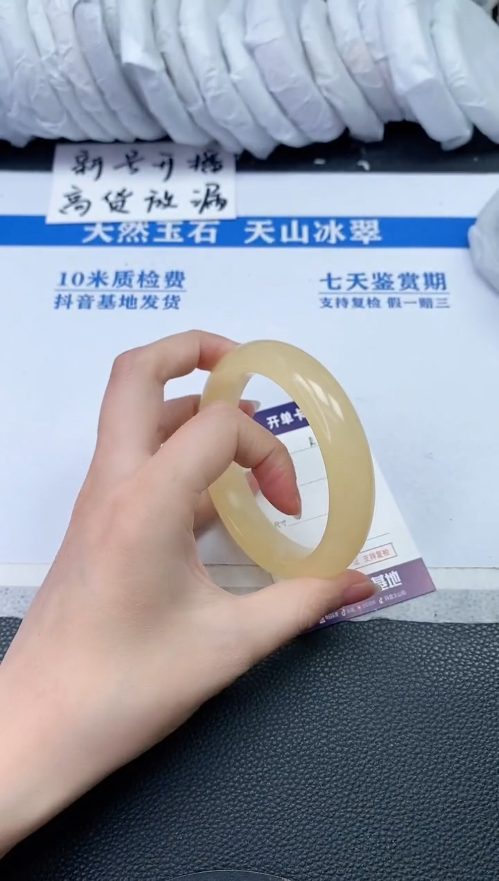 【闪购商品】石英质玉手镯未镶嵌R961