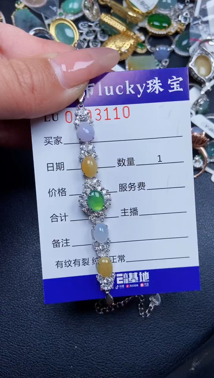 【闪购商品】翡翠颈饰银S925镶嵌3110