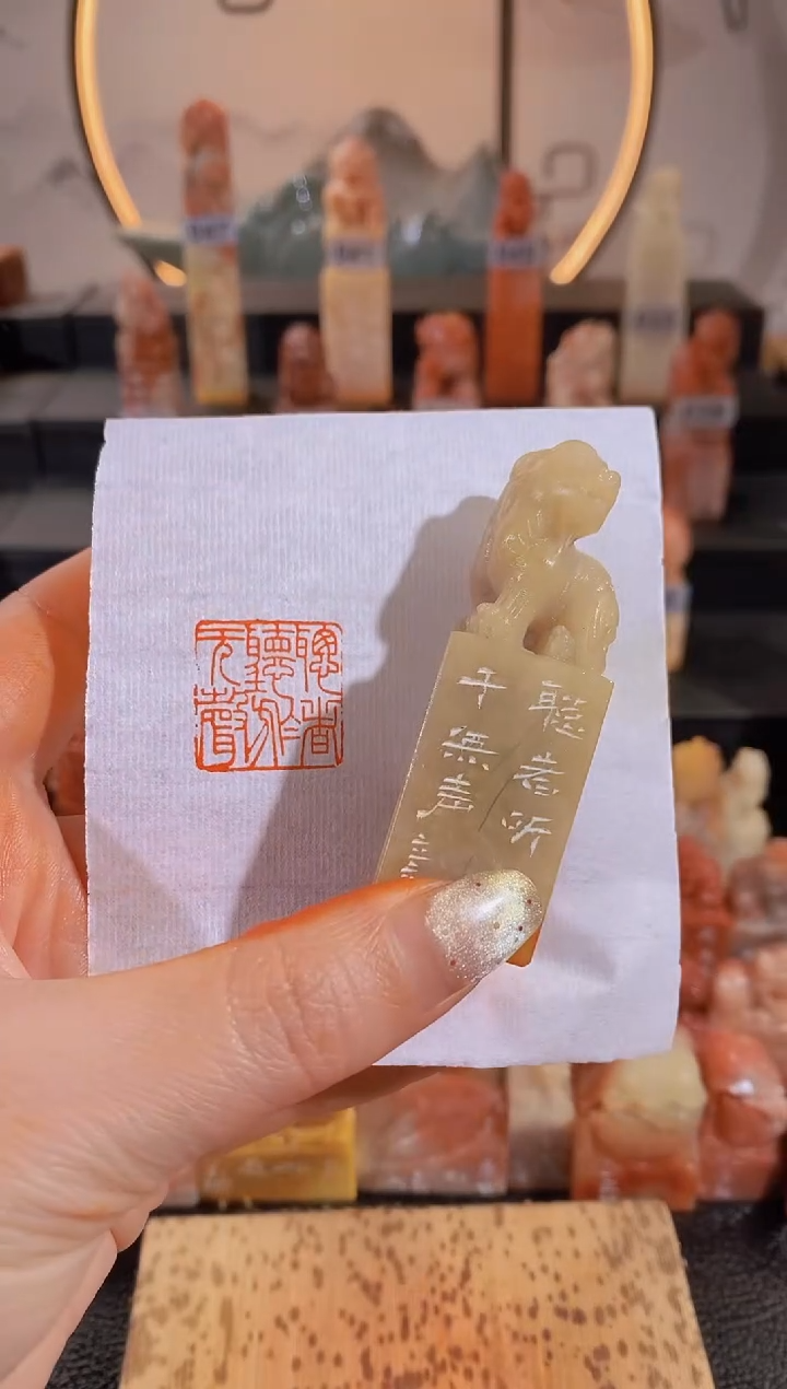 【闪购商品】昌化石印石聪者听于无声2*2-0795