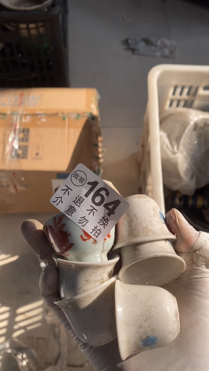 有机玻璃喃**语和反对士大夫撒旦