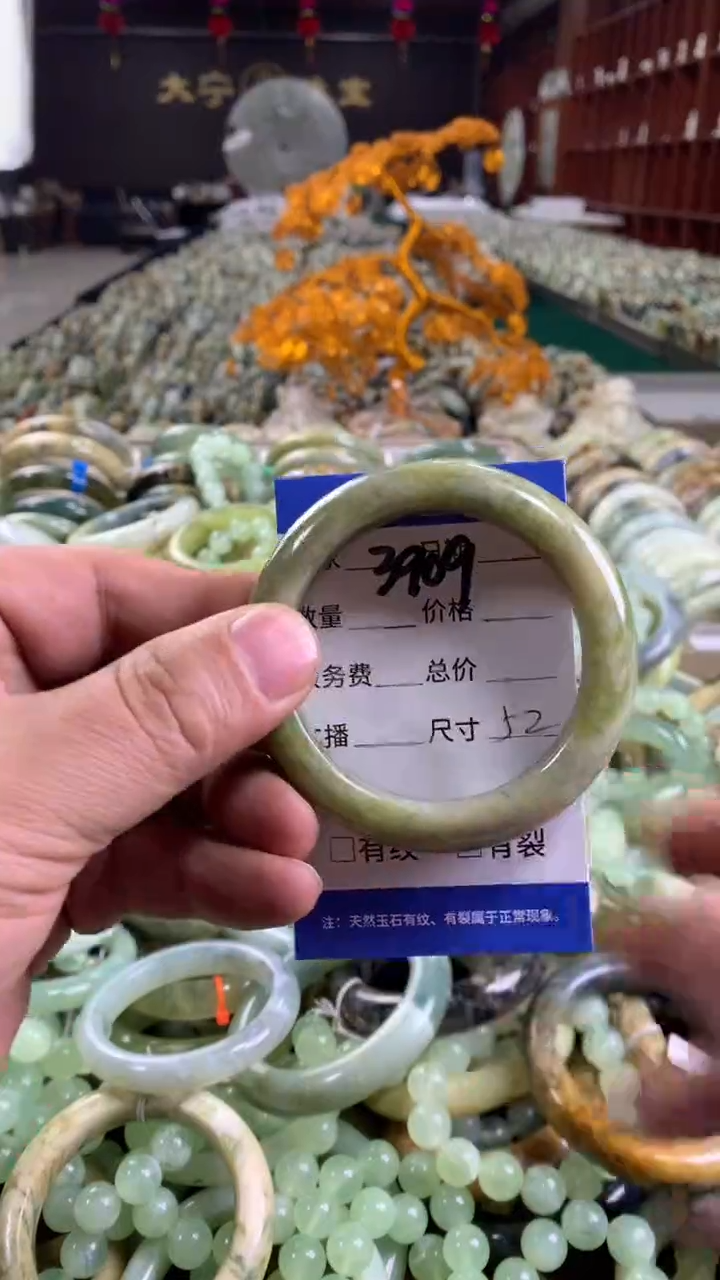 未镶嵌蛇纹石玉手镯3909