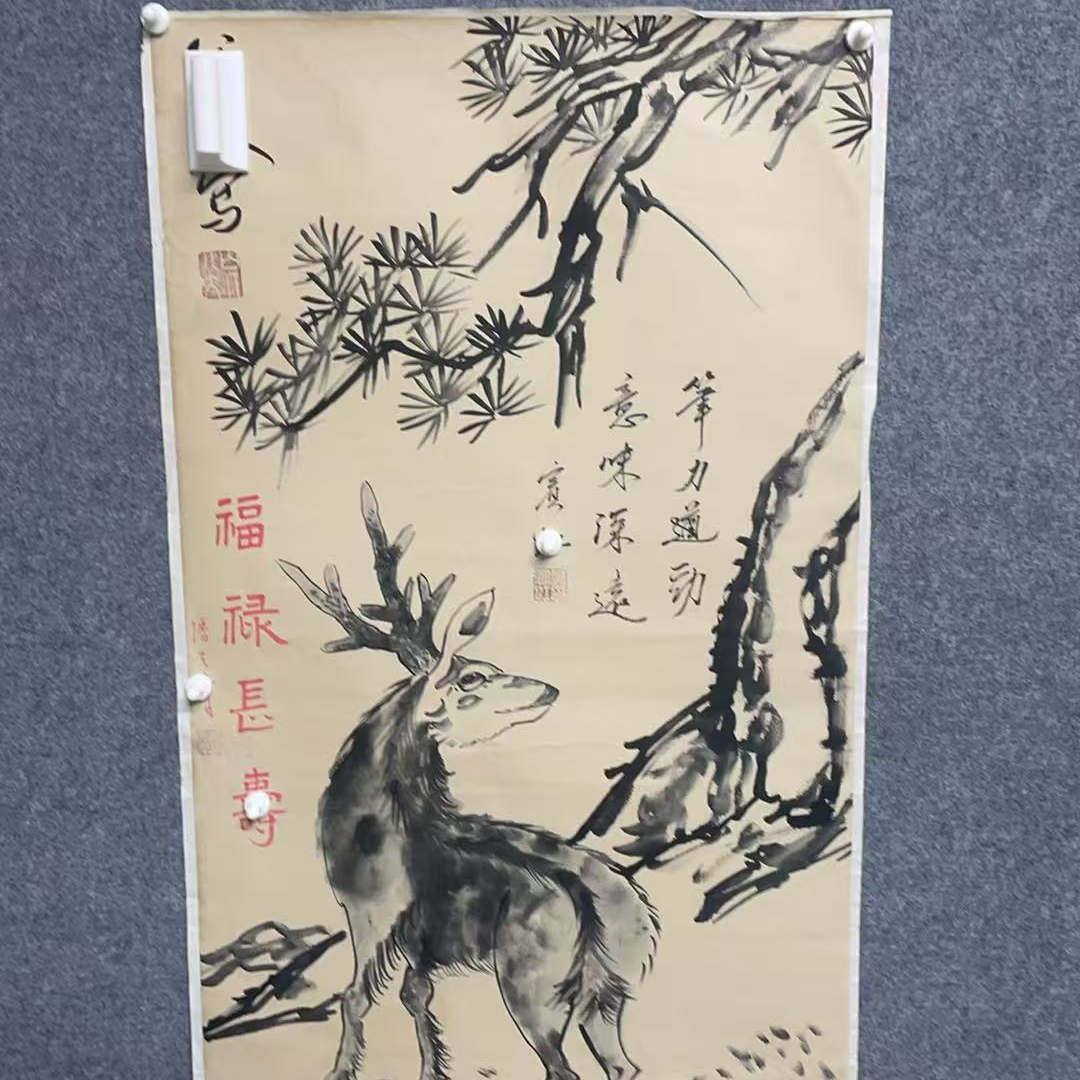 古韵书画甄选藏画