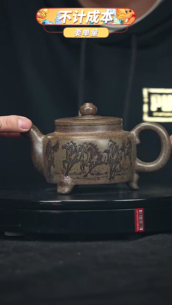 【闪购商品】宜兴原矿高端紫砂