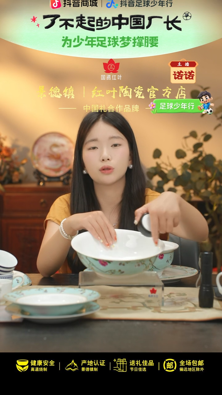 1个微瑕春意盎然9英寸斗碗