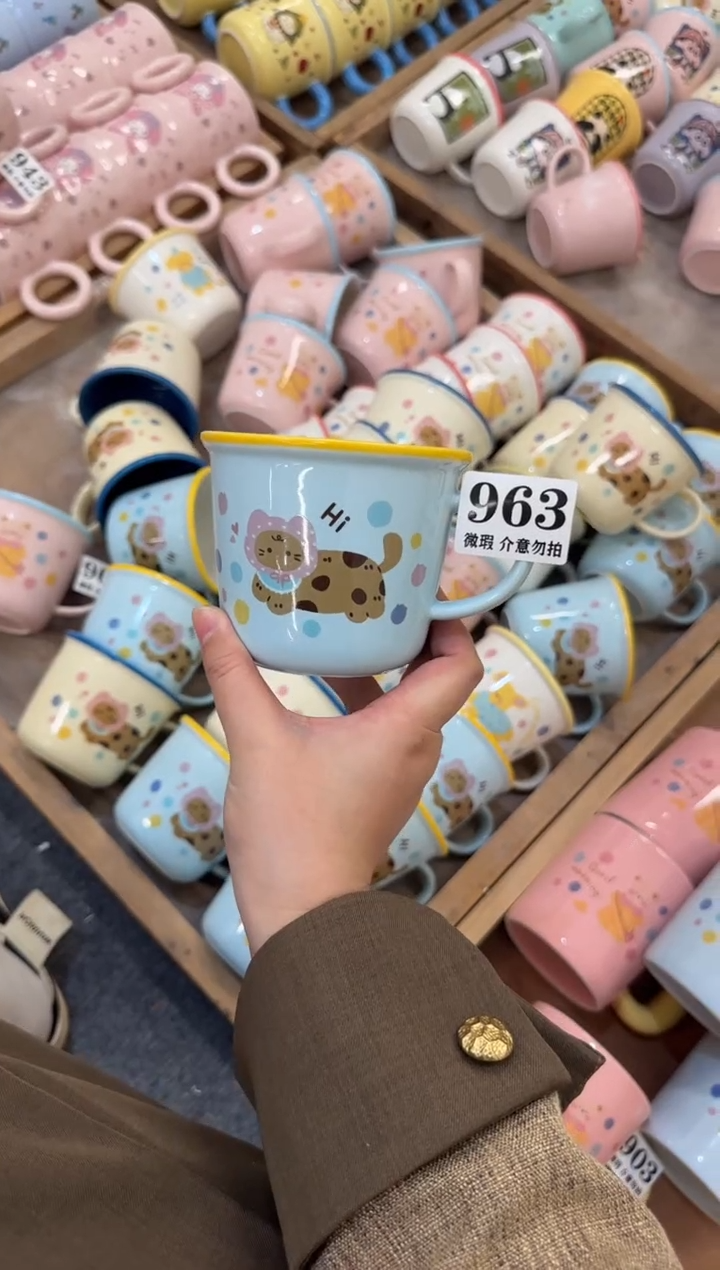 杯子陶瓷963微瑕马克杯 完美主义者慎拍