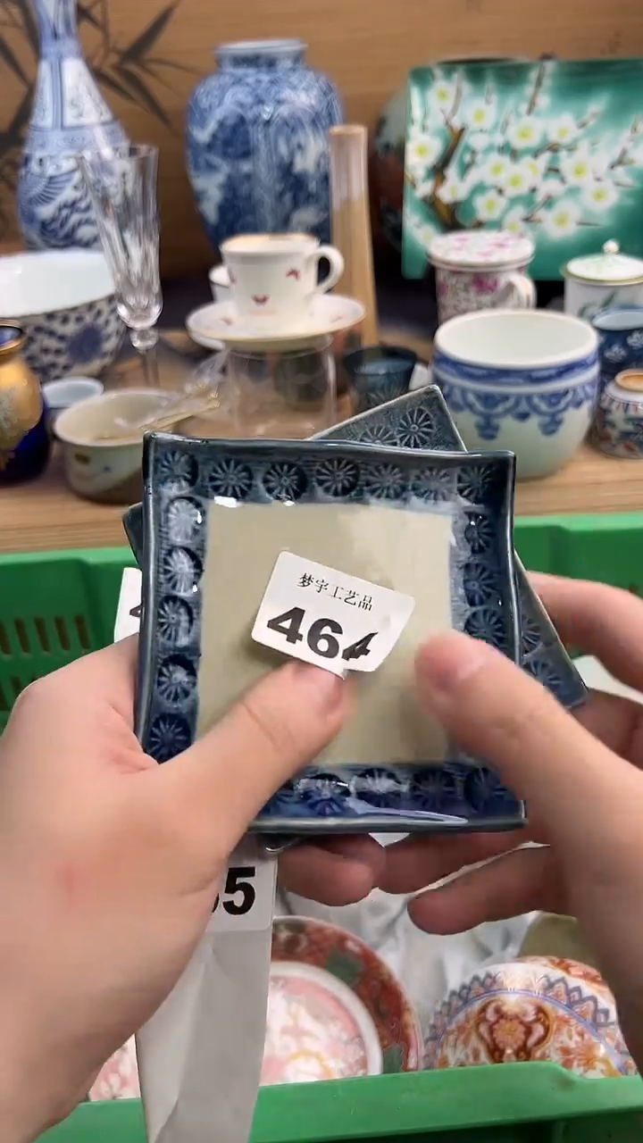 瓷片玫****张A瓷片       464