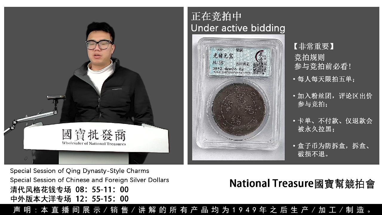 瓷片?****！源头批发商直播间G926