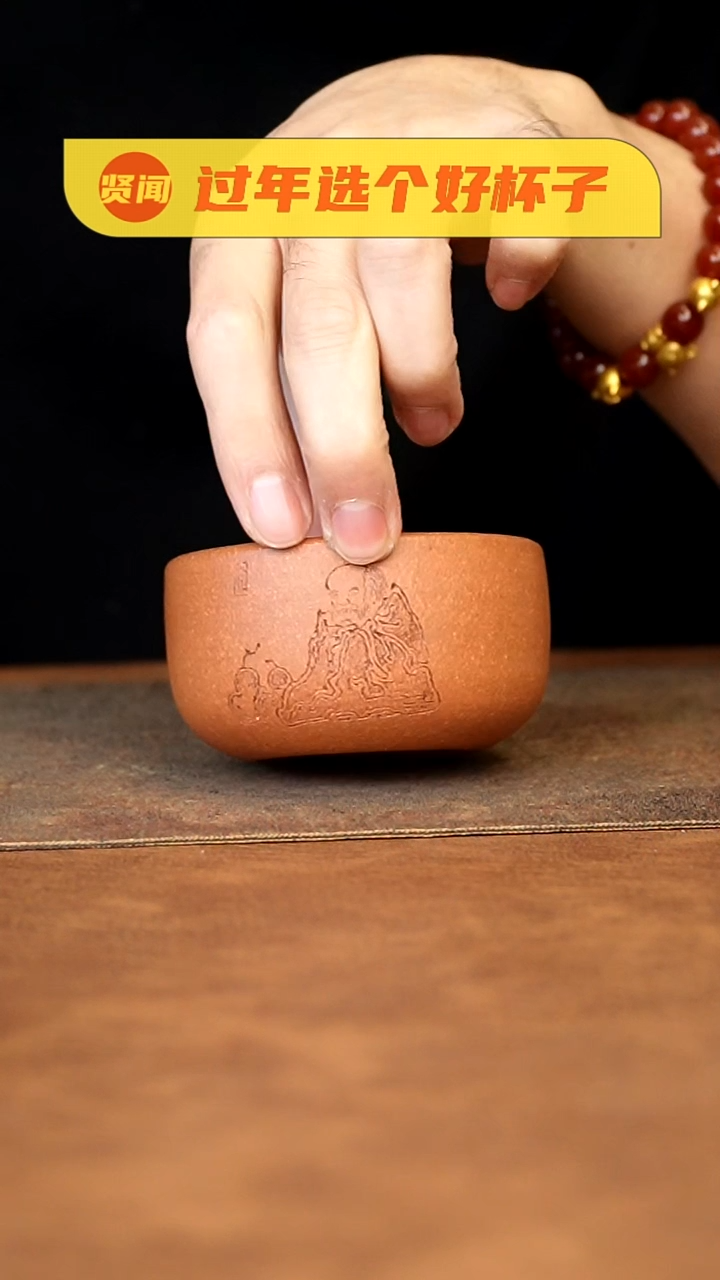 【闪购商品】紫砂茶杯1111111111111111111