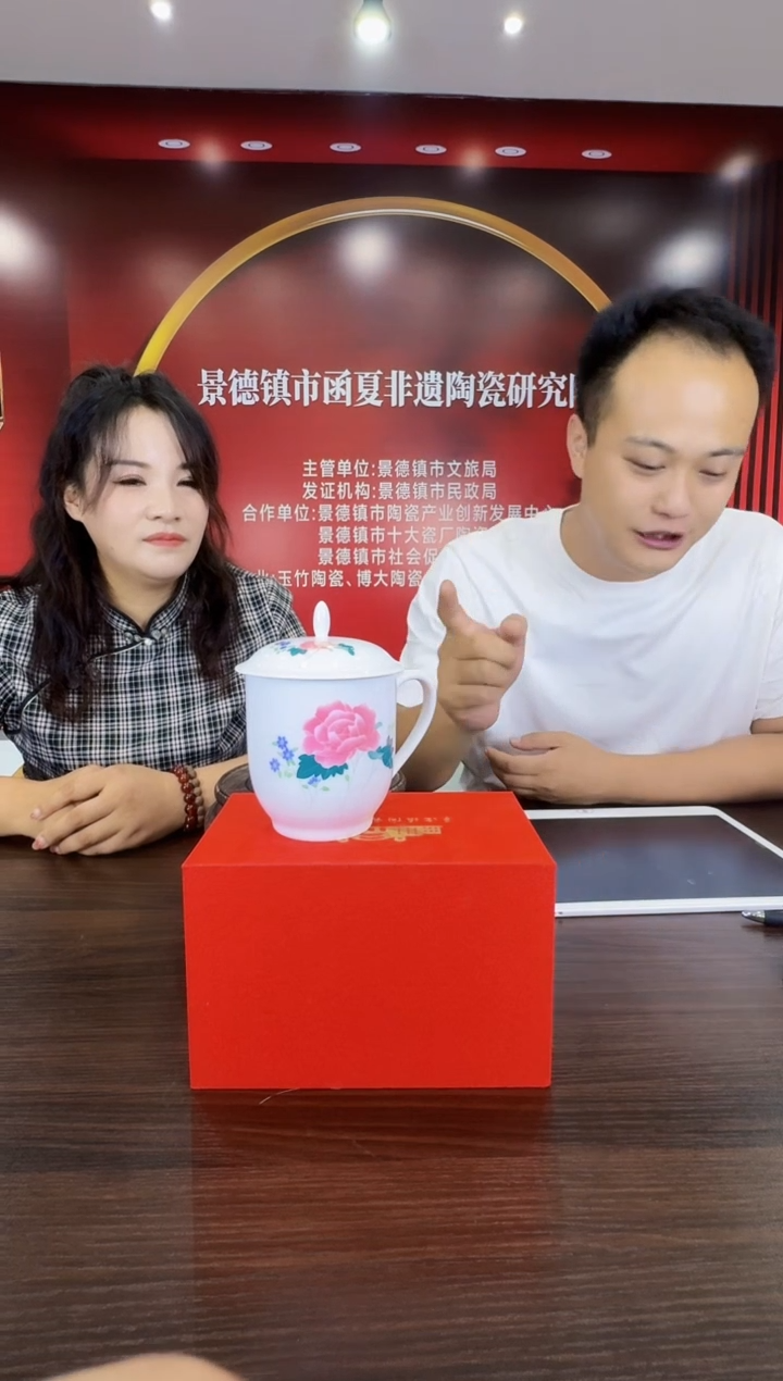 008函夏非遗釉下五彩芙蓉花尖头办公杯