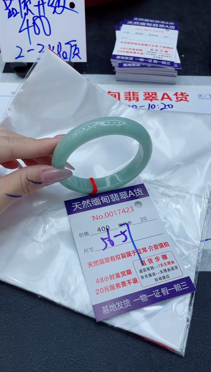 【闪购商品】翡翠未镶嵌手镯11111111