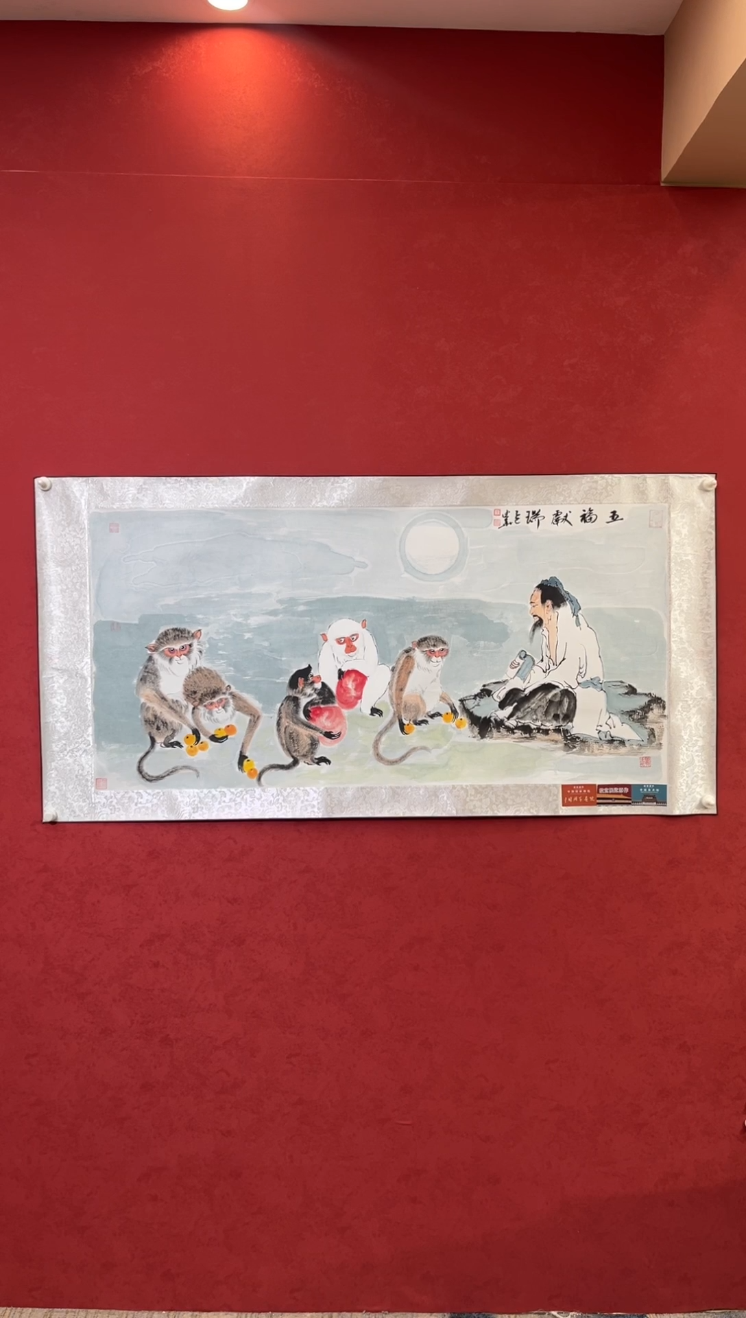 国画老师创作作品  29