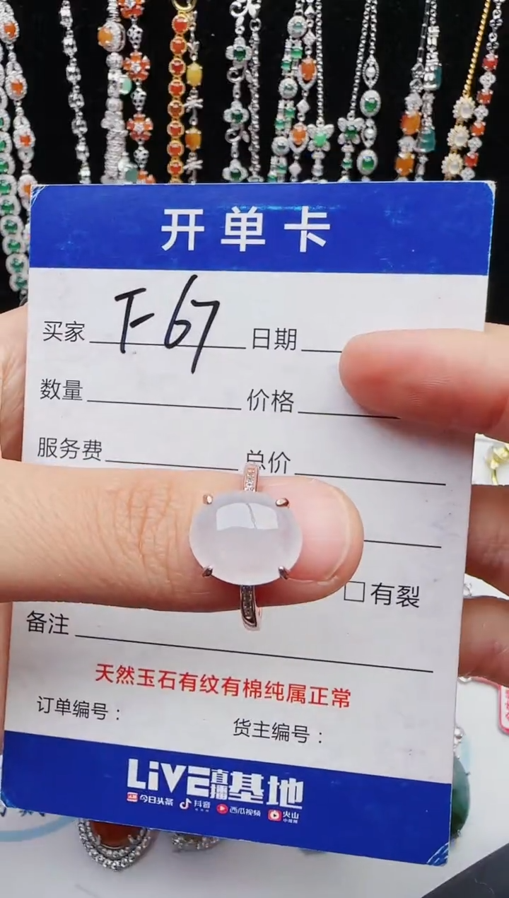 【闪购商品】翡翠戒指银S925镶嵌1111111