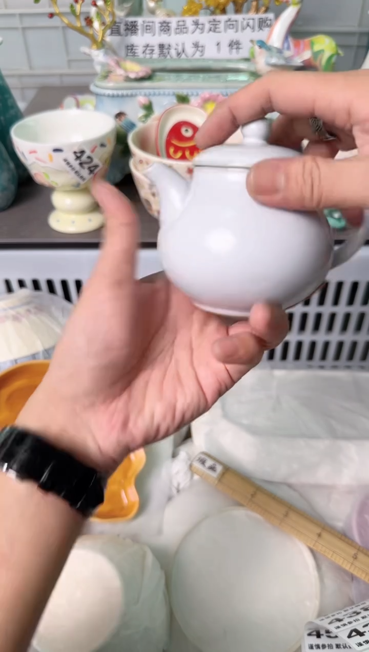 瓷片433默认微瑕谨慎参怕库存1件