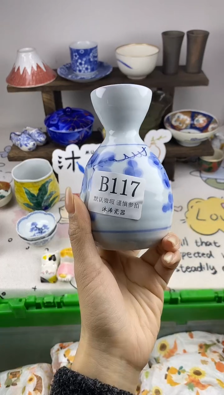 瓷片兰?B      117