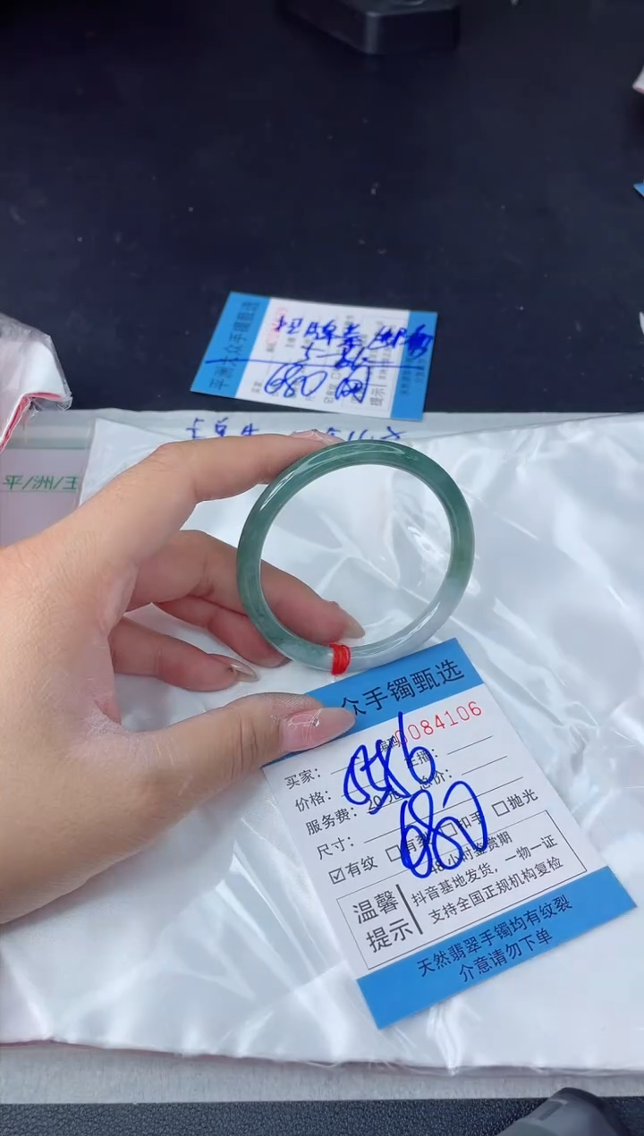 【闪购商品】翡翠手镯未镶嵌翡翠手镯