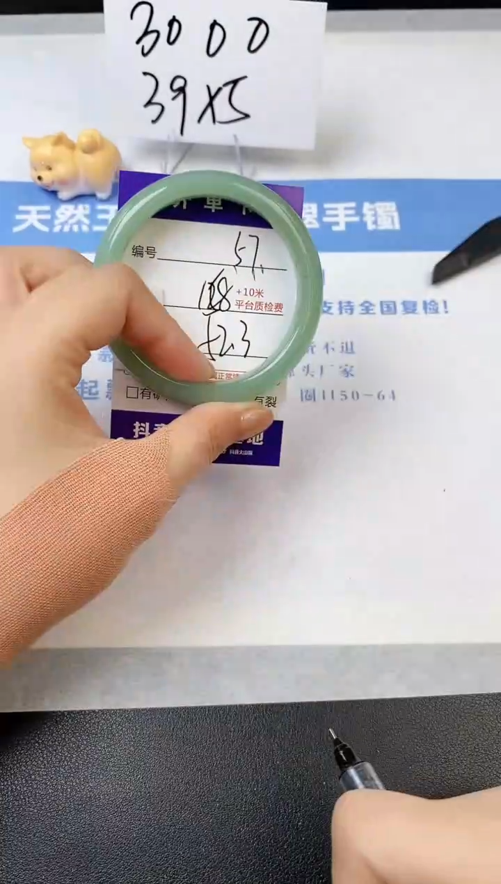 【闪购商品】石英质玉手镯未镶嵌s57-DB-52.3