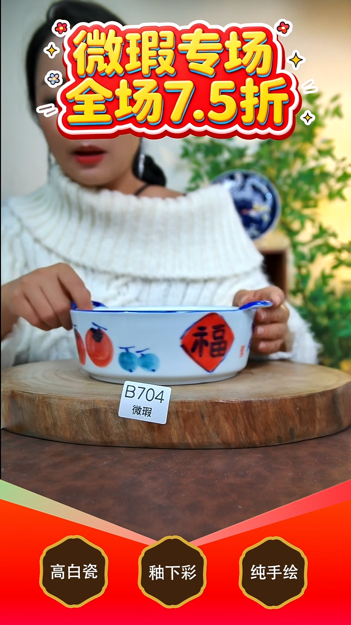 其他白泥景德镇手工手绘陶瓷【食品级】