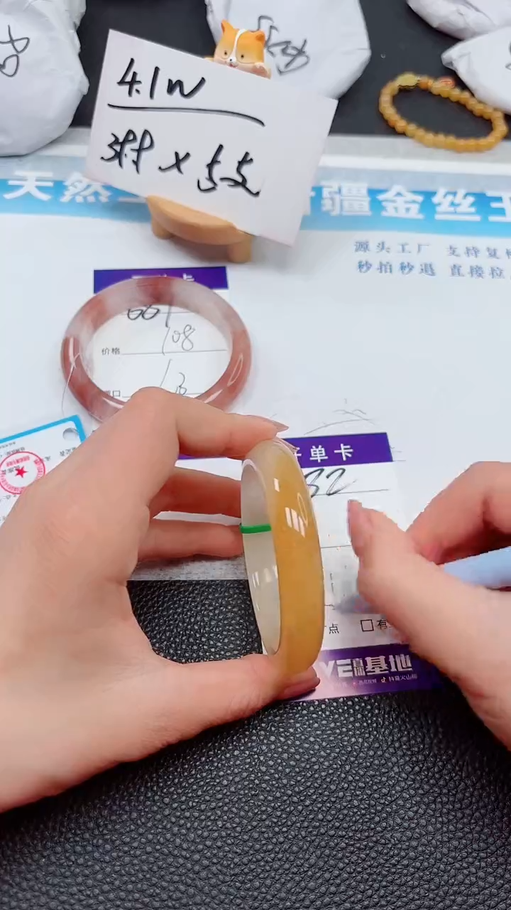 【闪购商品】石英质玉手镯未镶嵌682