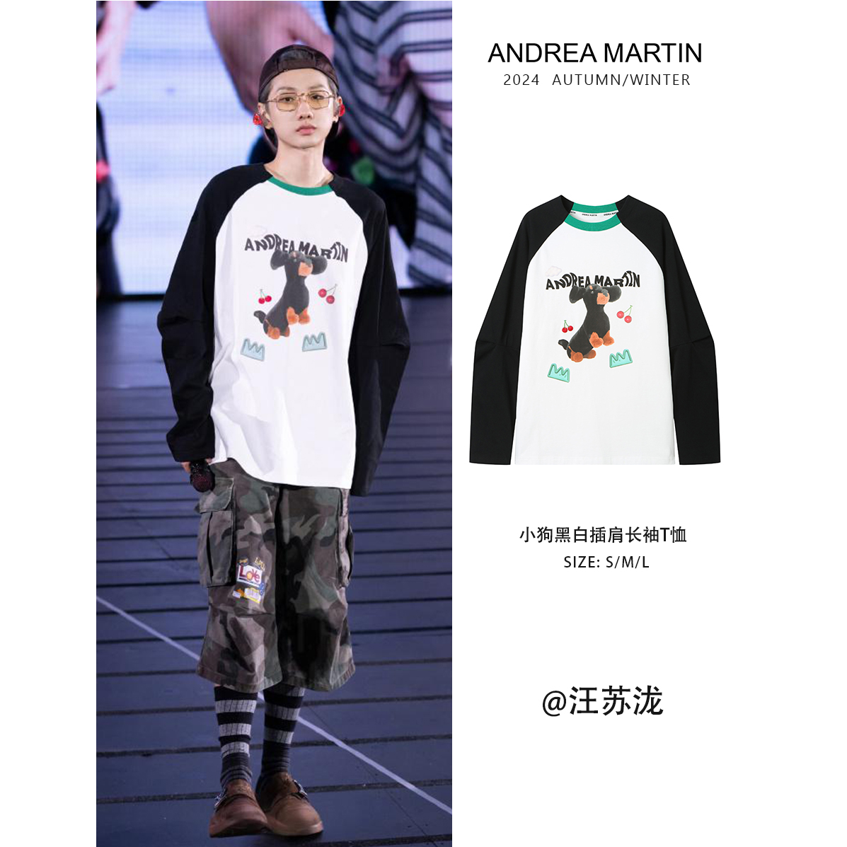 【汪苏泷同款】Andrea Martin小狗黑白插肩长袖T恤 男女同款