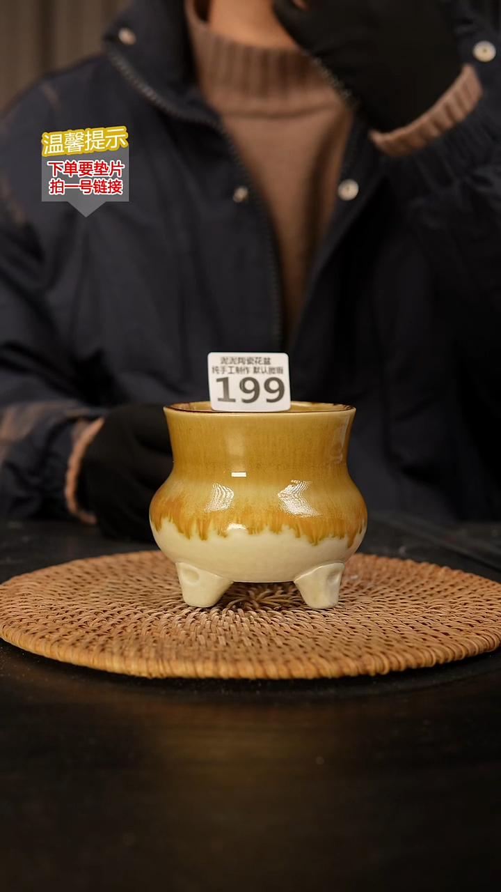 瓷片199 内口径约7  外高约8