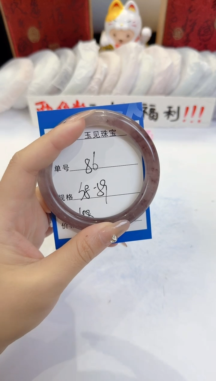 未镶嵌手镯石英质玉86