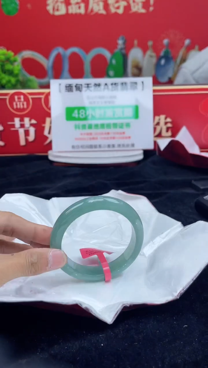 【闪购商品】翡翠手镯未镶嵌手镯3
