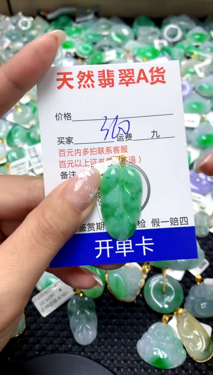 【闪购商品】翡翠颈饰18K金镶嵌111111111111111111