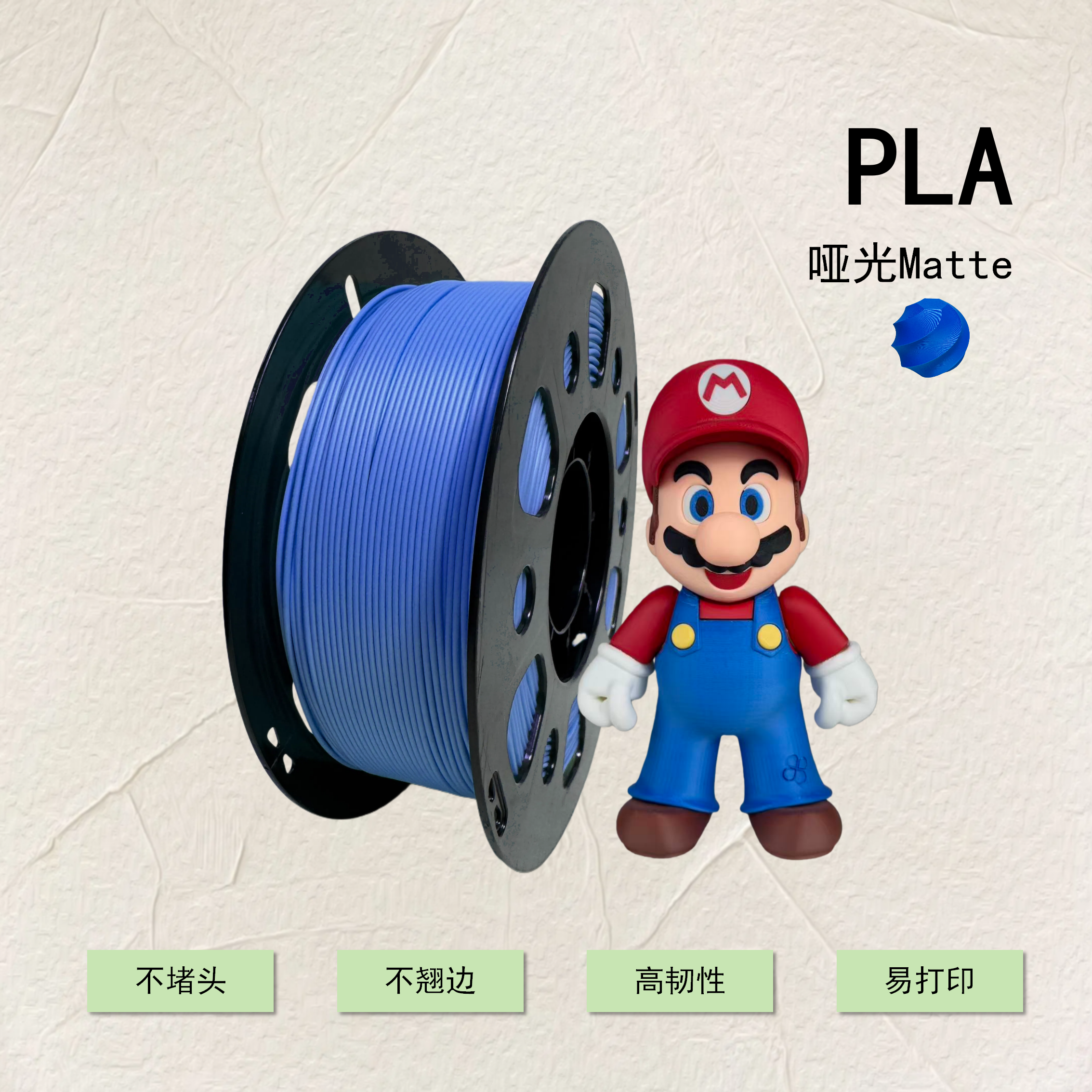 酷布3D打印机耗材pla哑光matte1.75mm1kg适用拓竹创想三维易打印