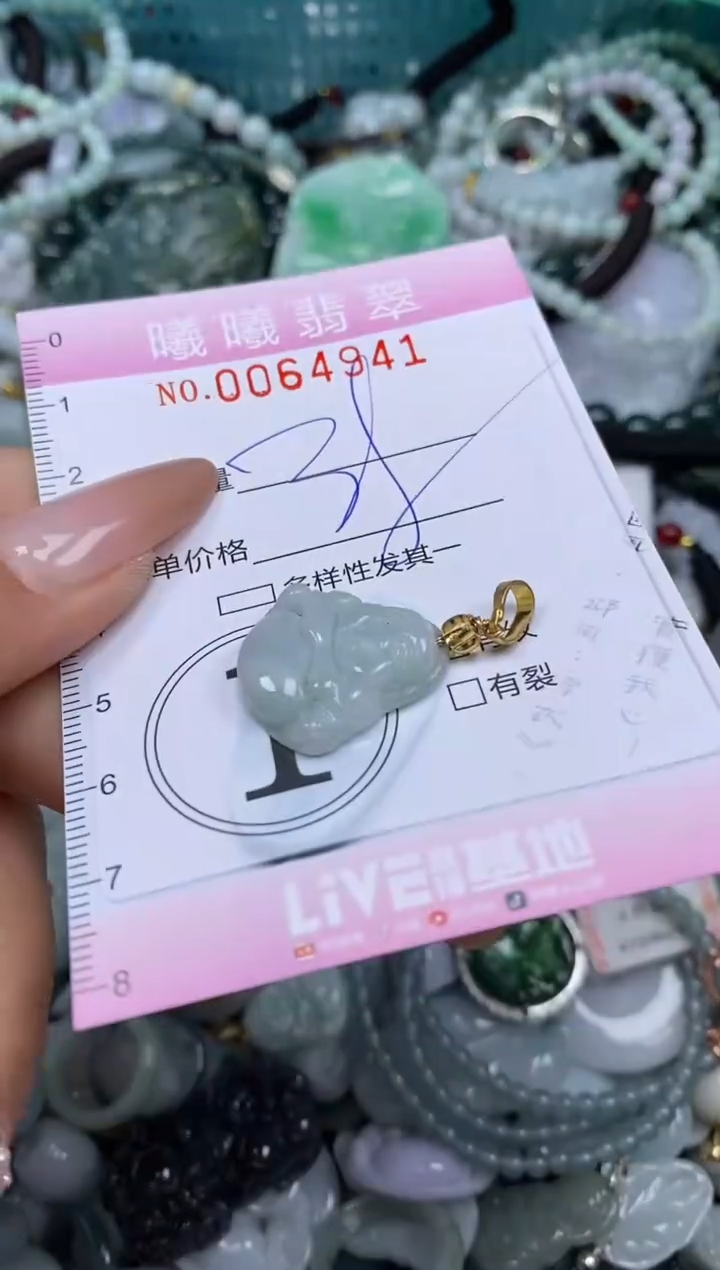 颈饰未镶嵌翡翠闪购0064941