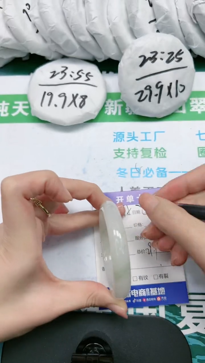 【闪购商品】石英质玉手镯未镶嵌K295-53