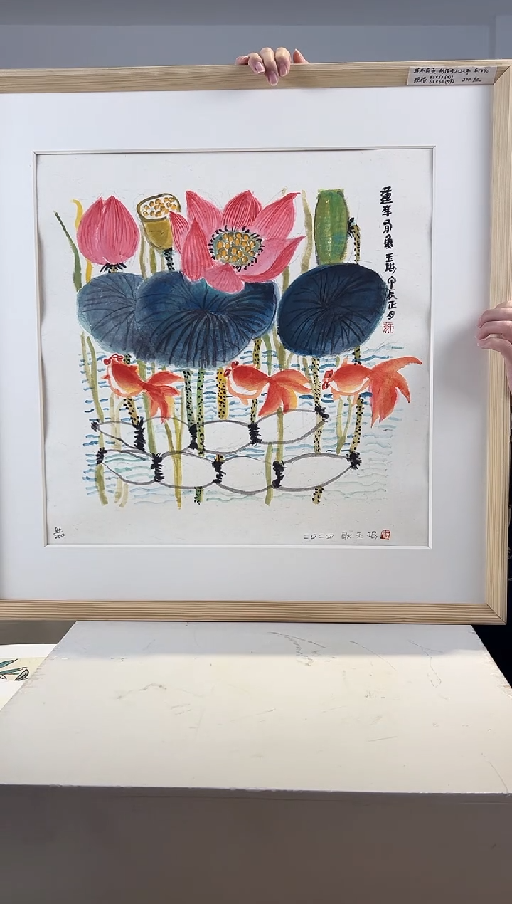 【闪购商品】版画耿玉琨限量作品亲签盖章版画S