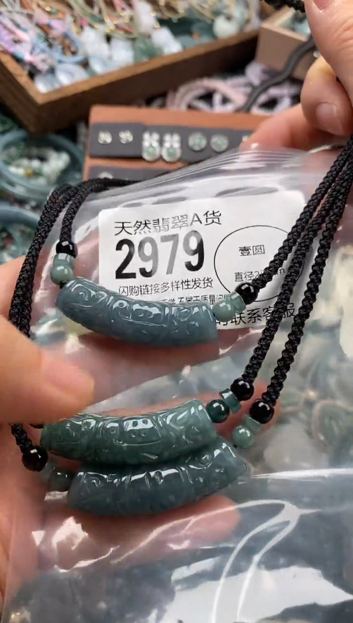 颈饰未镶嵌翡翠多样性发其一2979