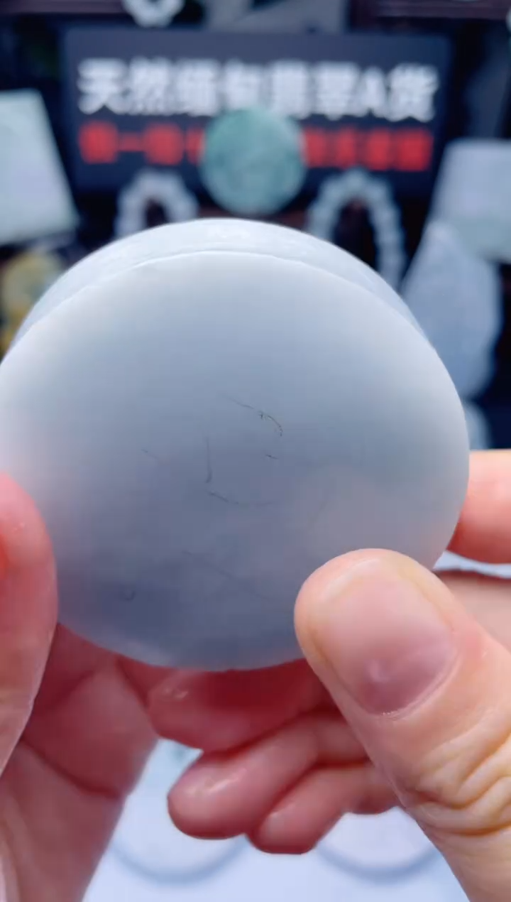 颈饰未镶嵌翡翠华3991