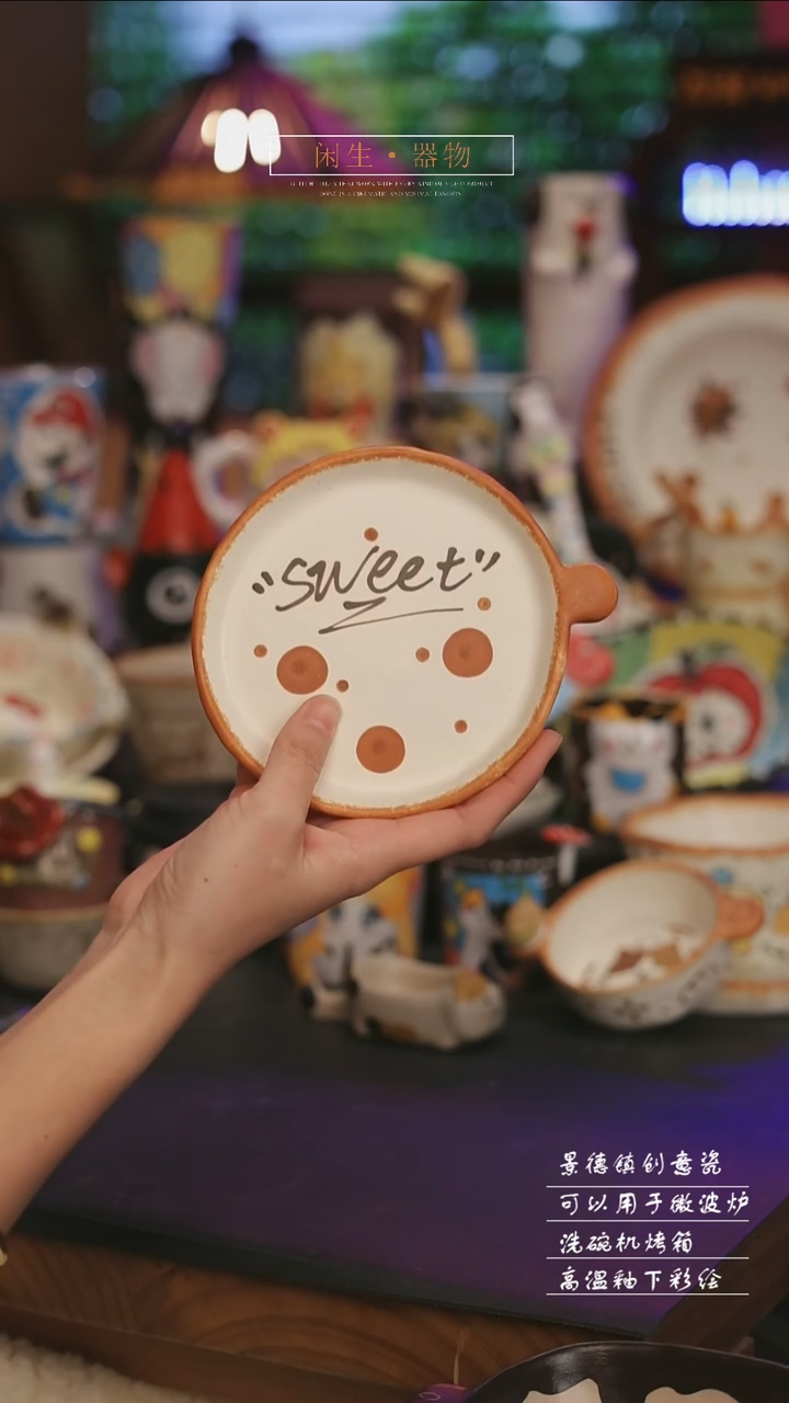 陶瓷景德镇可爱设计师款陶瓷 