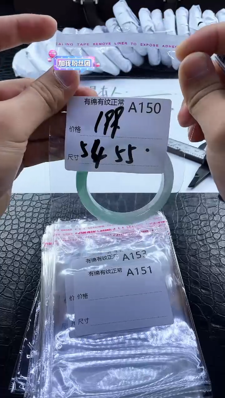 所见即所得秒拍秒付A150