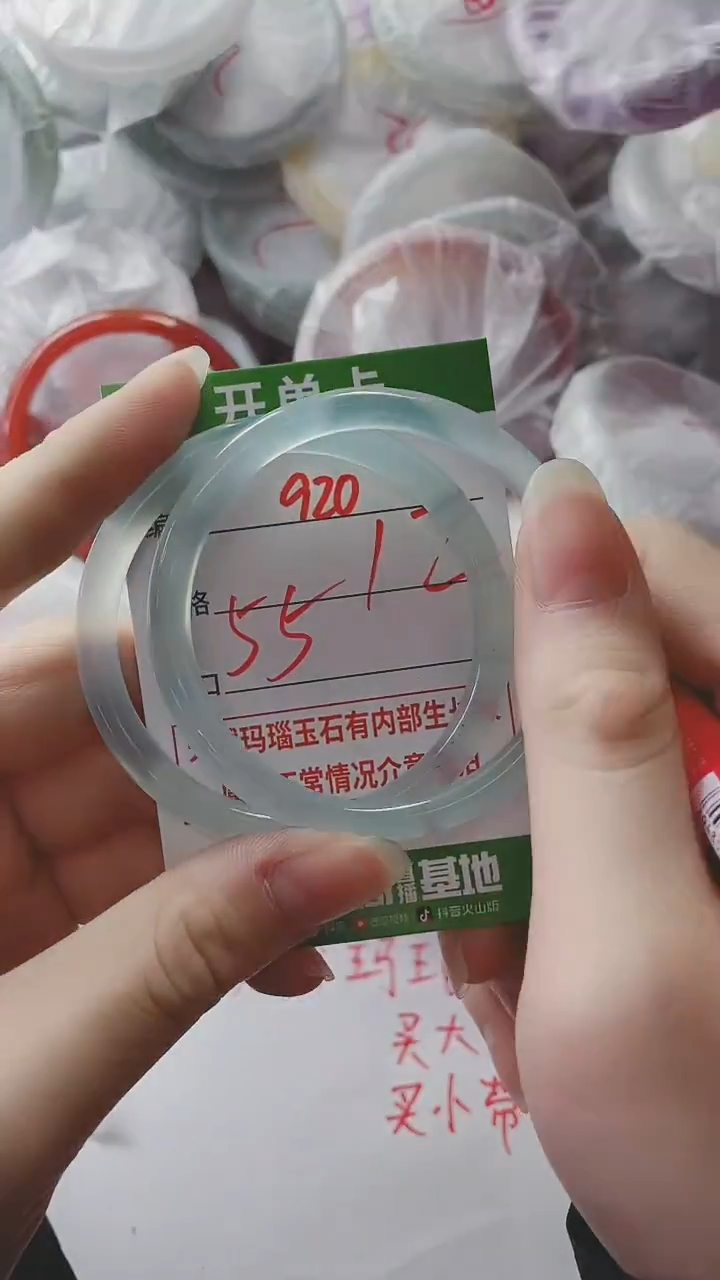 【闪购商品】玛瑙/玉髓手镯未镶嵌920