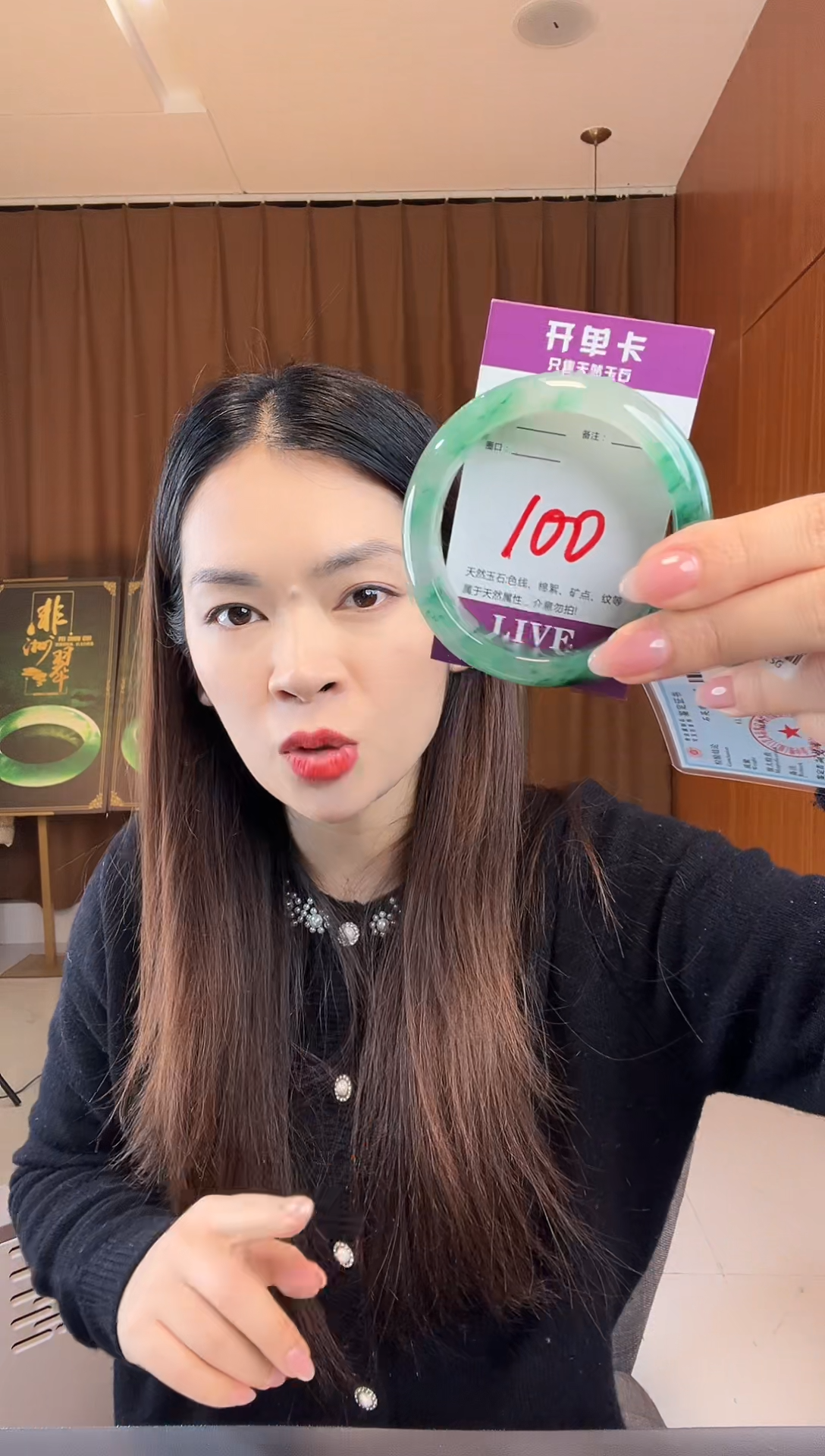 【闪购商品】石英质玉手镯未镶嵌非洲翠