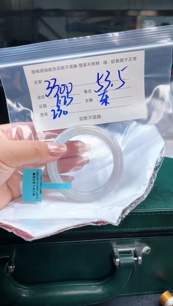 【闪购商品】定制翡翠手镯未镶嵌毛货手镯需精细抛光/53+