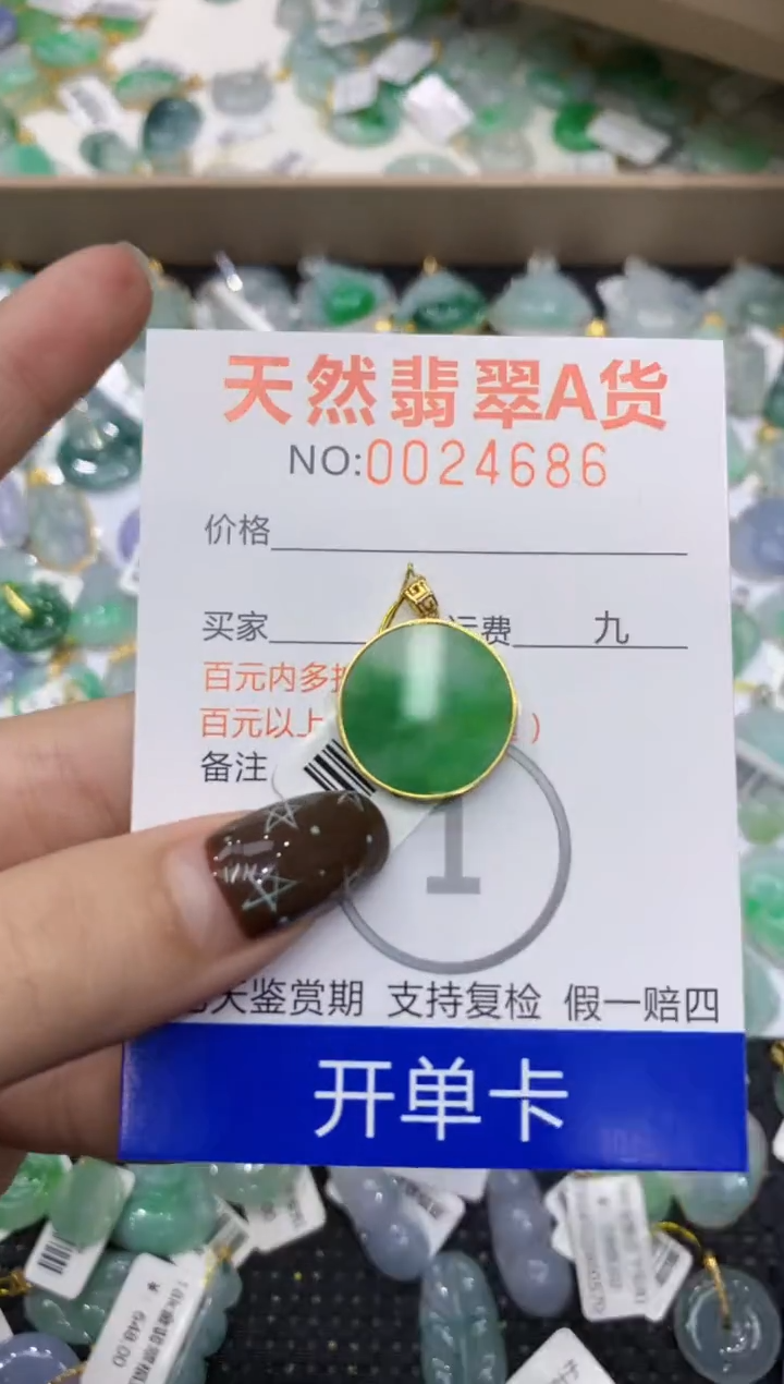 【闪购商品】翡翠颈饰18K金镶嵌11111111111