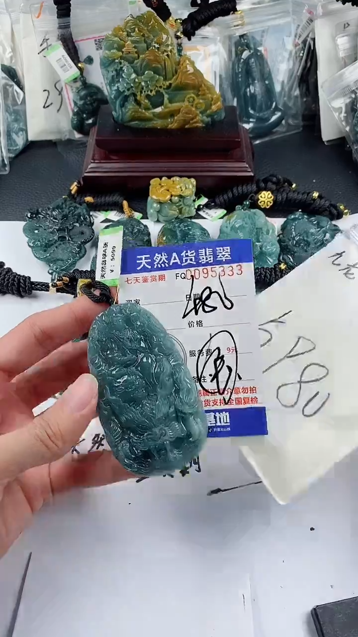 【闪购商品】翡翠颈饰未镶嵌           