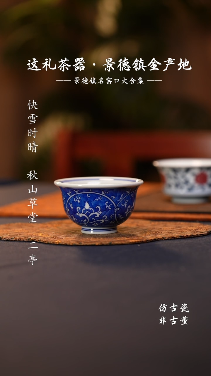 @@景德镇陶瓷忍冬小压手