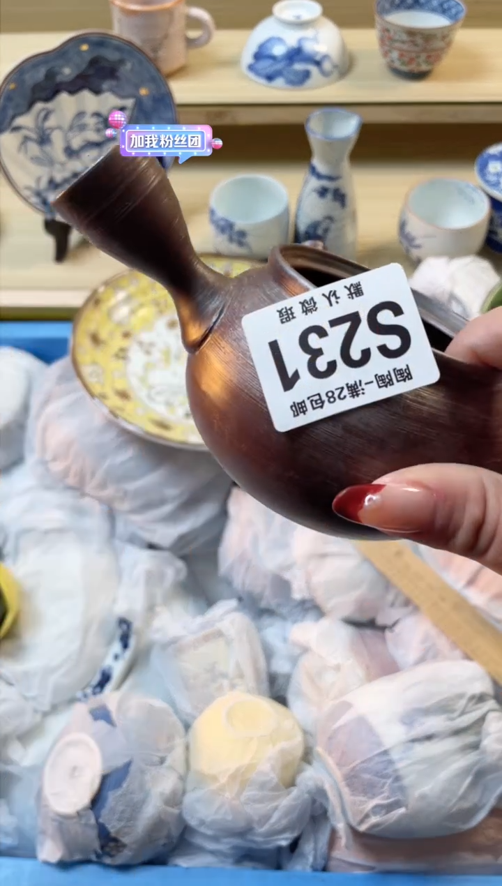 【闪购商品】杯满28包邮瓷器瓷器S231