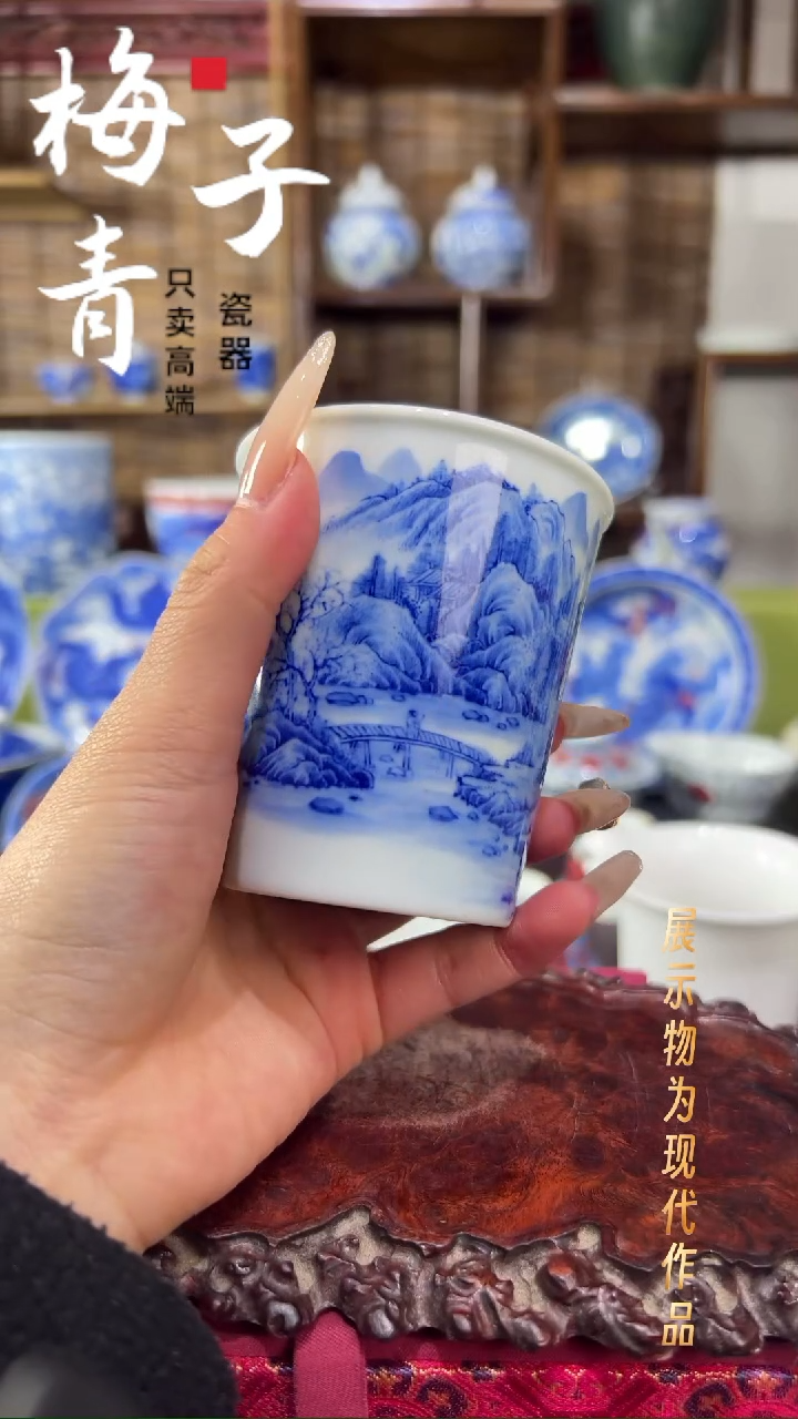 杯子瓷华哥好瓷好器严选